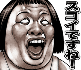 kowamote sirome heaven sticker #9550518