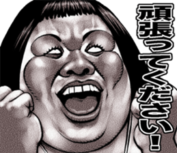 kowamote sirome heaven sticker #9550519