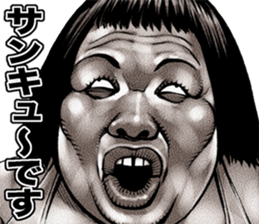 kowamote sirome heaven sticker #9550520