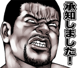 kowamote sirome heaven sticker #9550521