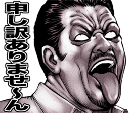 kowamote sirome heaven sticker #9550522