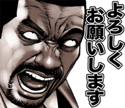 kowamote sirome heaven sticker #9550523