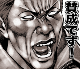 kowamote sirome heaven sticker #9550525