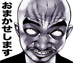 kowamote sirome heaven sticker #9550527