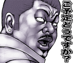 kowamote sirome heaven sticker #9550528