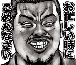 kowamote sirome heaven sticker #9550530