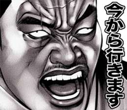 kowamote sirome heaven sticker #9550531