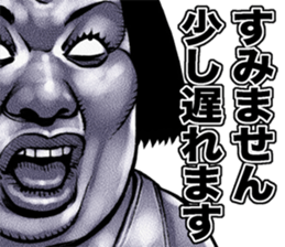 kowamote sirome heaven sticker #9550532