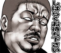 kowamote sirome heaven sticker #9550533