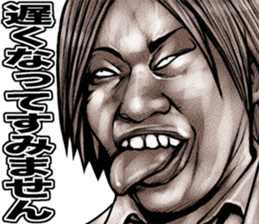 kowamote sirome heaven sticker #9550534