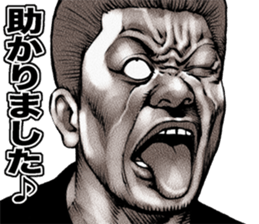 kowamote sirome heaven sticker #9550535