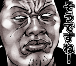 kowamote sirome heaven sticker #9550536