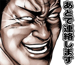 kowamote sirome heaven sticker #9550538