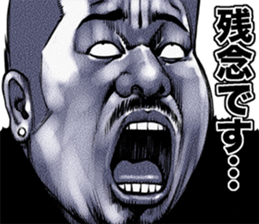 kowamote sirome heaven sticker #9550539