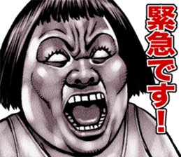 kowamote sirome heaven sticker #9550540