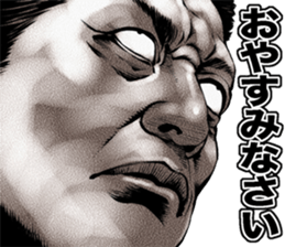 kowamote sirome heaven sticker #9550542