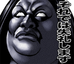 kowamote sirome heaven sticker #9550543