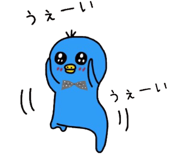 Healing blue chick events and everyday sticker #9550584