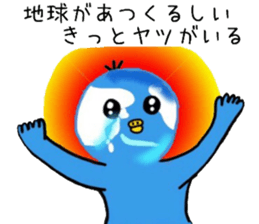 Healing blue chick events and everyday sticker #9550586