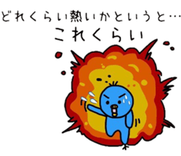 Healing blue chick events and everyday sticker #9550587