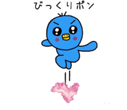 Healing blue chick events and everyday sticker #9550589