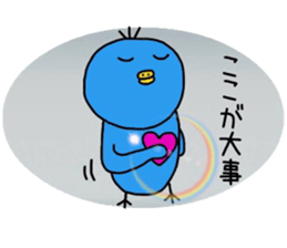 Healing blue chick events and everyday sticker #9550592