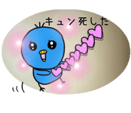 Healing blue chick events and everyday sticker #9550593