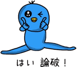 Healing blue chick events and everyday sticker #9550595