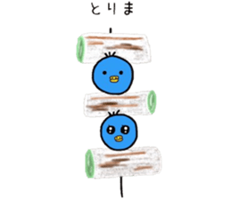 Healing blue chick events and everyday sticker #9550596