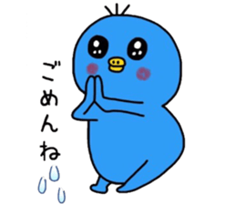 Healing blue chick events and everyday sticker #9550598