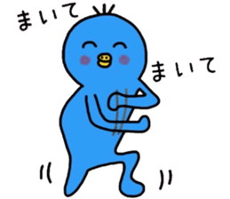 Healing blue chick events and everyday sticker #9550602