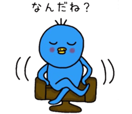 Healing blue chick events and everyday sticker #9550604