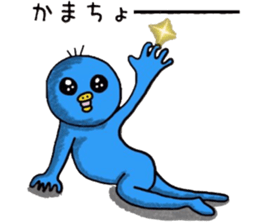 Healing blue chick events and everyday sticker #9550605