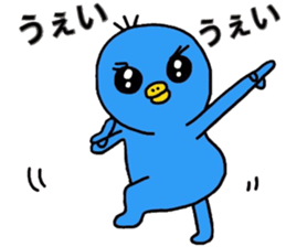 Healing blue chick events and everyday sticker #9550606