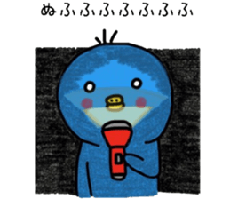 Healing blue chick events and everyday sticker #9550607