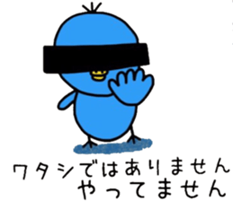 Healing blue chick events and everyday sticker #9550608