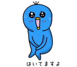 Healing blue chick events and everyday sticker #9550610