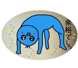 Healing blue chick events and everyday sticker #9550611