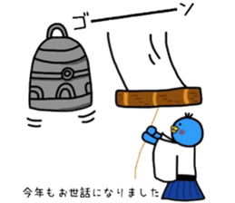 Healing blue chick events and everyday sticker #9550616