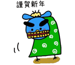 Healing blue chick events and everyday sticker #9550618