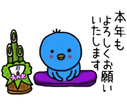 Healing blue chick events and everyday sticker #9550619