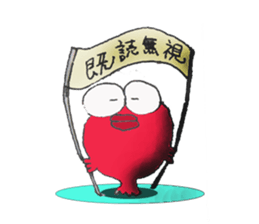 pop-eyed goldfish sticker #9550871