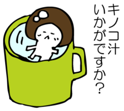 ENOKITOSIMEJI 2 sticker #9551080