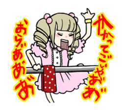 band gal sticker sticker #9551432