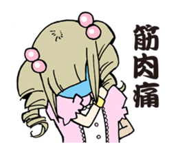 band gal sticker sticker #9551444