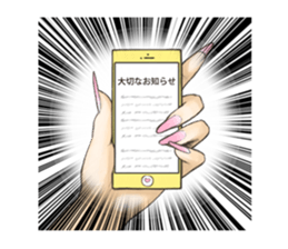 band gal sticker sticker #9551452