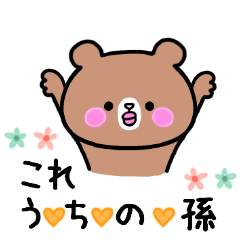 Bear for grandmother