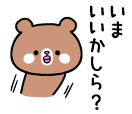 Bear for grandmother sticker #9551667