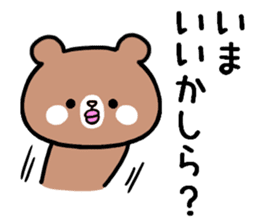 Bear for grandmother sticker #9551667