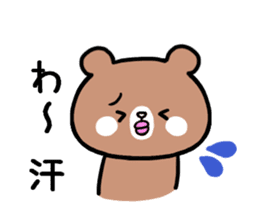 Bear for grandmother sticker #9551668